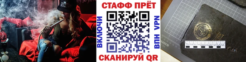 Каннабис Балашиха