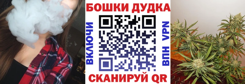 Где продают наркотики Балашиха СК omg сайт ГАШИШ Канабис КОКАИН Меф мяу мяу