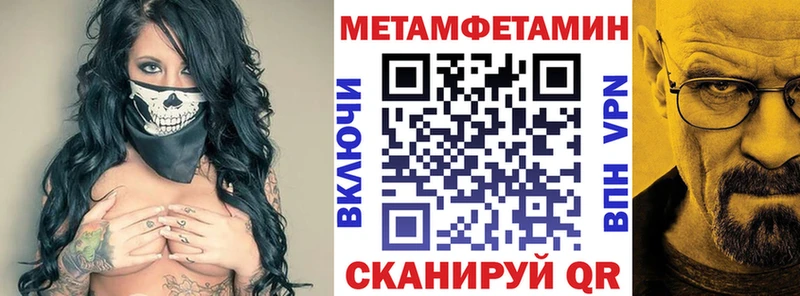 Амфетамин VHQ  Балашиха 
