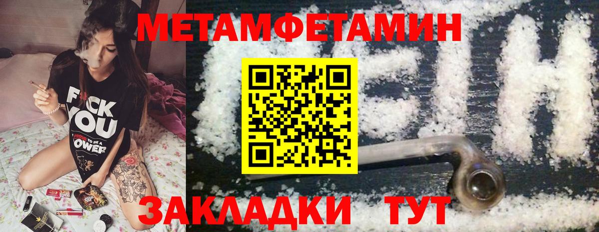 Амфетамин  Амфетамин 97%  АМФЕТАМИН  Балашиха  Вход с VPN 
