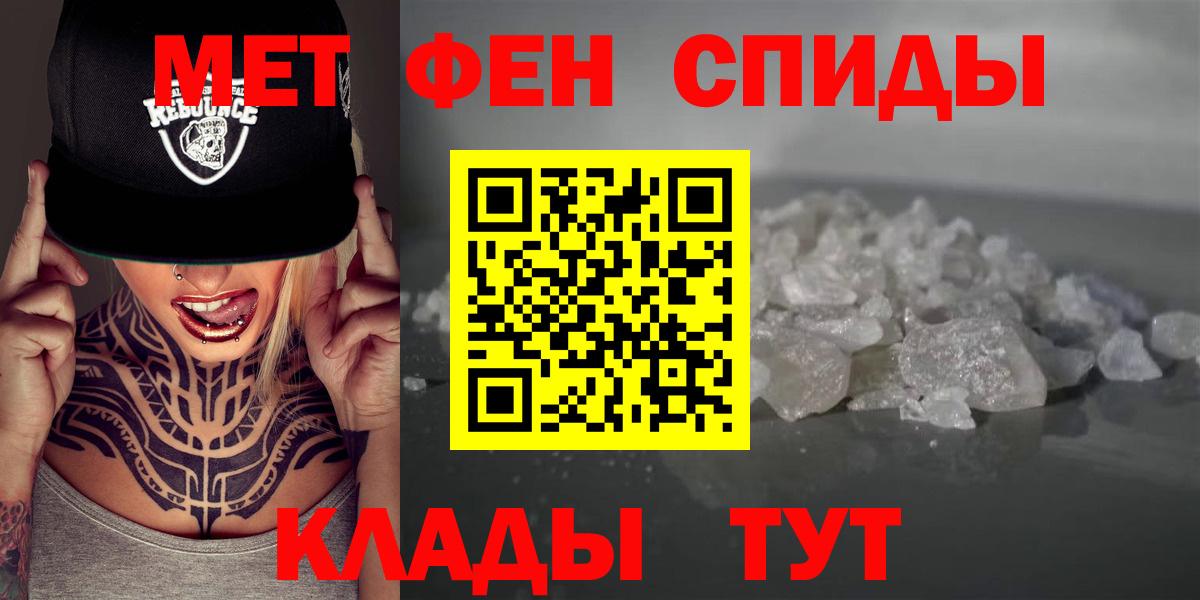 Амфетамин Premium Балашиха