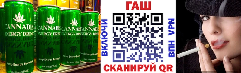 Canna-Cookies конопля  Балашиха 