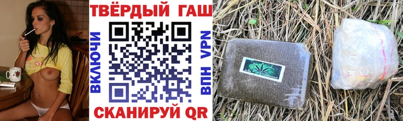 KRAKEN   Балашиха  ГАШИШ hashish 