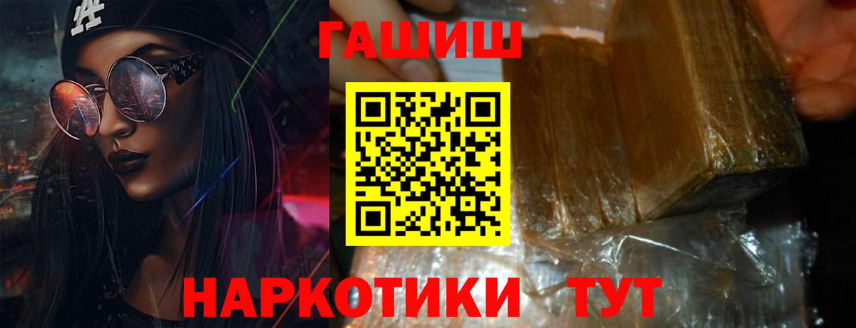 Лсд 25  Вход с VPN  Магазины продажи наркотиков  Балашиха  МЕФ  Канабис  Меф кристаллы 