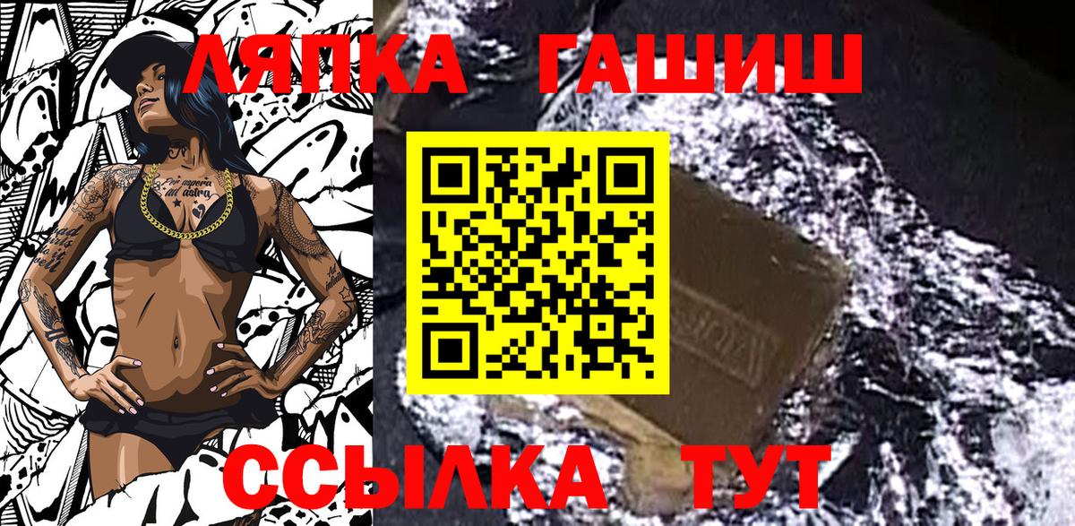 ГАШ ice o lator  Балашиха  ГАШ убойный 