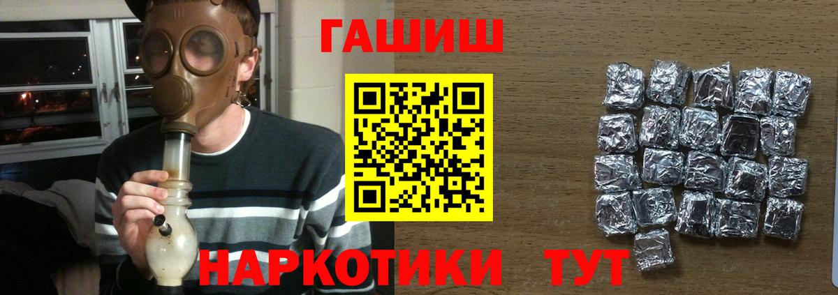 Гашиш Изолятор Балашиха