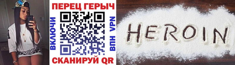 ГЕРОИН Афган купить наркотик Балашиха