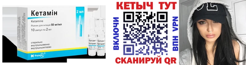 где можно купить наркотик  Балашиха  blacksprut онион  КЕТАМИН ketamine 