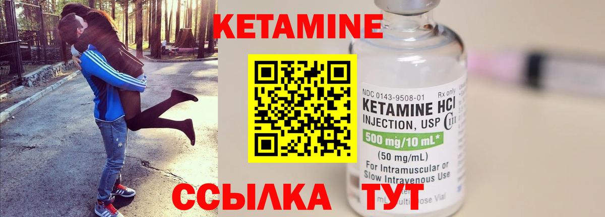 ссылка на мегу зеркало  КЕТАМИН ketamine  Балашиха  Кетамин VHQ 