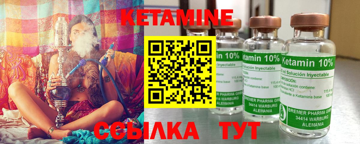дарк нет телеграм  Вход с VPN  КЕТАМИН ketamine  Балашиха  КЕТАМИН ketamine 