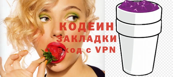 MDMA Premium VHQ Нефтекумск