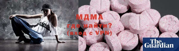 мет Надым