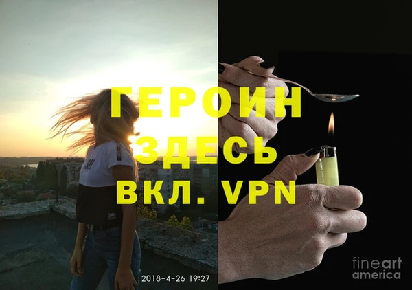МДМА Наволоки