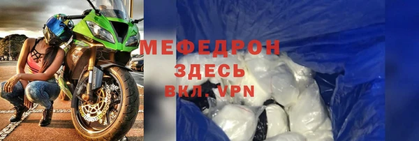амфетамин Навашино