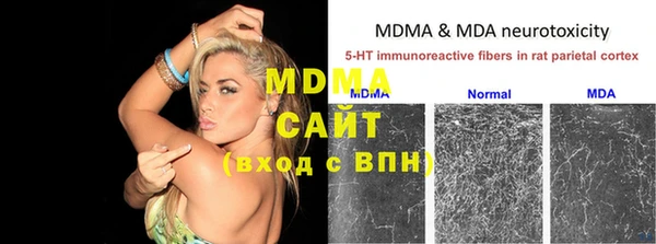 MDMA Premium VHQ Нефтекумск