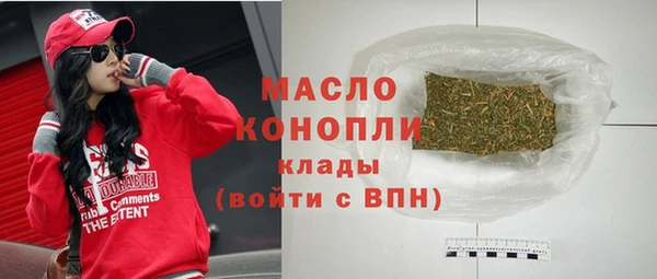 трава Верхнеуральск