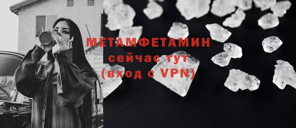 МДМА Наволоки