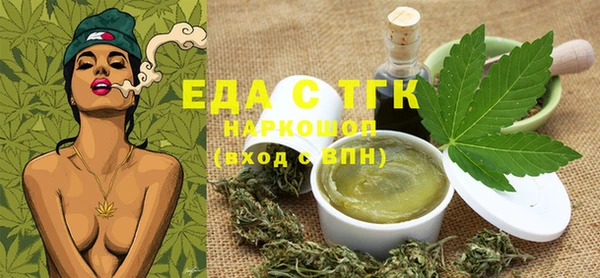 мет Надым