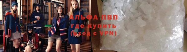 амфетамин Навашино
