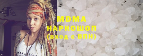 амфетамин Навашино