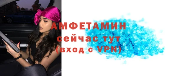 МДМА Наволоки