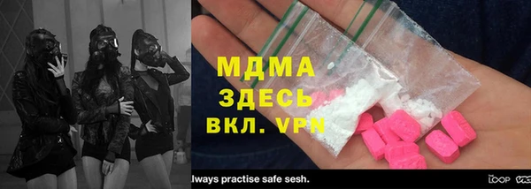 мет Надым