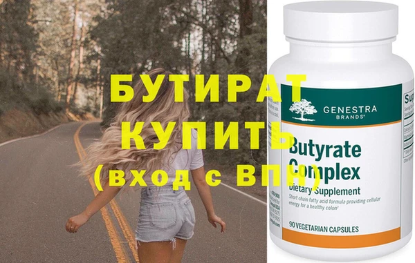 каннабис Нефтегорск