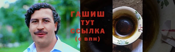 MDMA Premium VHQ Нефтекумск