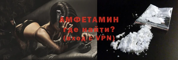 МДМА Наволоки