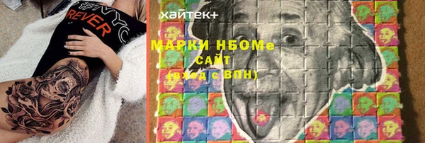 MDMA Premium VHQ Нефтекумск