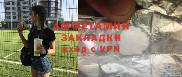 MDMA Premium VHQ Нефтекумск