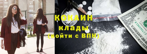 МДМА Наволоки