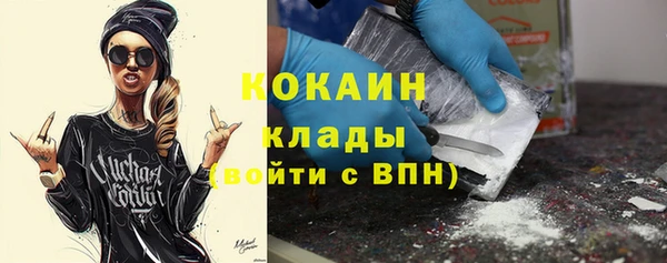 амфетамин Навашино