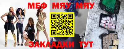 каннабис Балаково
