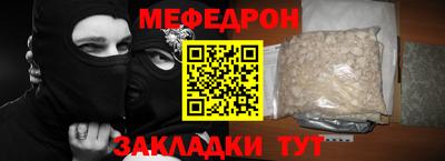 2c-b Балашиха