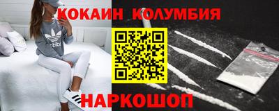 2c-b Балашиха