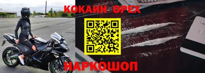 дистиллят марихуана Апшеронск