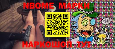 каннабис Балаково