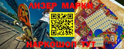 дистиллят марихуана Апшеронск