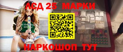2c-b Балашиха