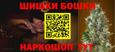 каннабис Балаково