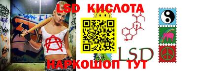 каннабис Балаково