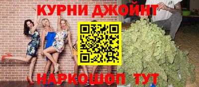 дистиллят марихуана Апшеронск