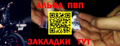 2c-b Балашиха