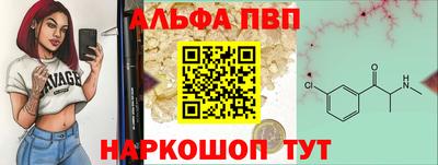 2c-b Балашиха