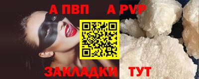 каннабис Балаково