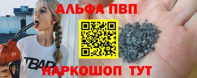 амф Апрелевка