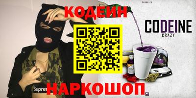 каннабис Балаково