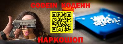 каннабис Балаково