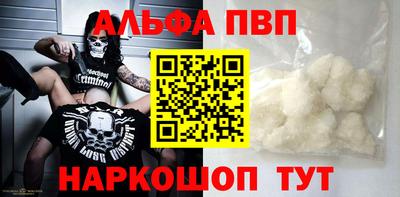 2c-b Балашиха